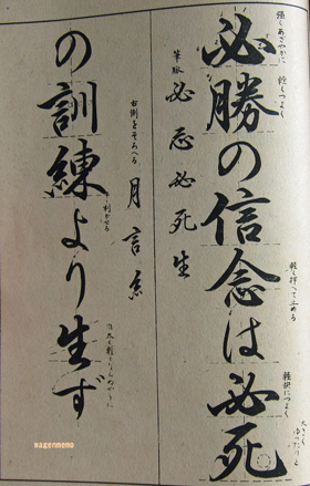 【画像】中学生の書道コンクールのお題『納税思想の高揚』  [792377766]->画像>9枚 