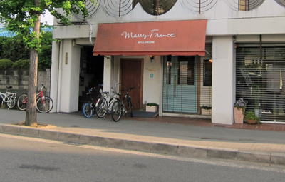 pマリーフランス ・パン北山.jpg