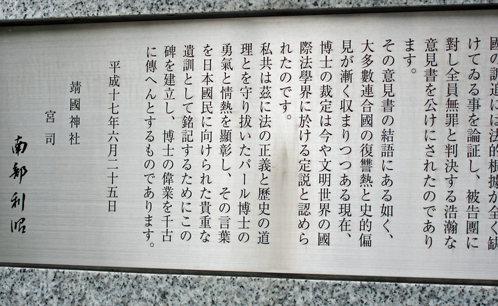 松本芳翠筆「楷書基本帖」33 紙のおもてからと裏からと | 和玄メモ
