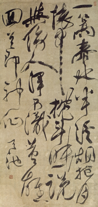 i中国徐い自詠七言絶句.jpg