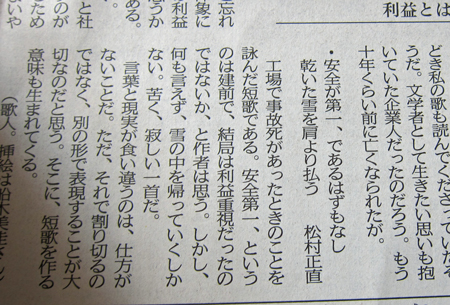 Æ»¤Ð¤¿¤Îû²Î?2014.10.24.jpg