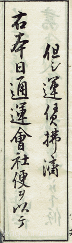 明治時代小学校教科書2.jpg