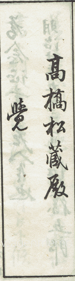 明治時代小学校教科書5.jpg