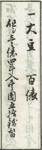 明治時代小学校教科書6.jpg