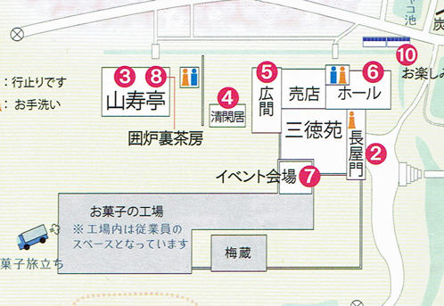 i叶匠壽庵寿長生の郷建物.jpg