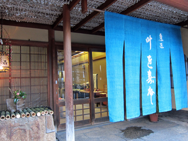 zm叶匠壽庵総本店大津市.jpg