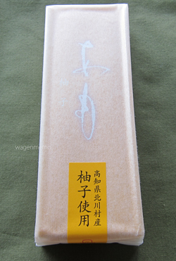 zp叶匠寿庵あも柚子期間限定.jpg