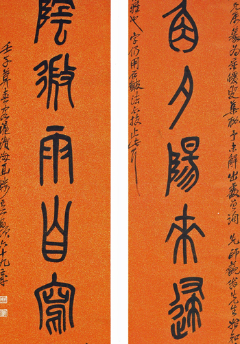 呉昌碩の筆力」 | 和玄メモ 呉昌碩の筆力」 | 和玄メモ