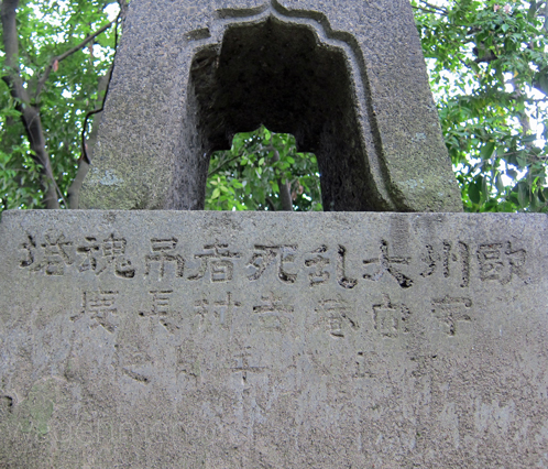 g法華寺国史跡名勝庭園門跡本.jpg