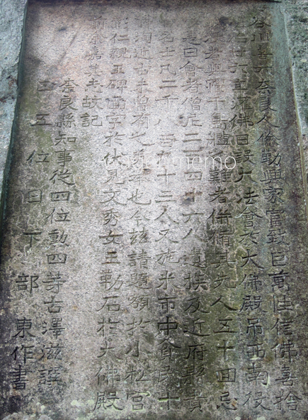鳴鶴翁遺墨集 鳴鶴翁五十年祭遺業顕彰会 鳴鶴 作品集（622
