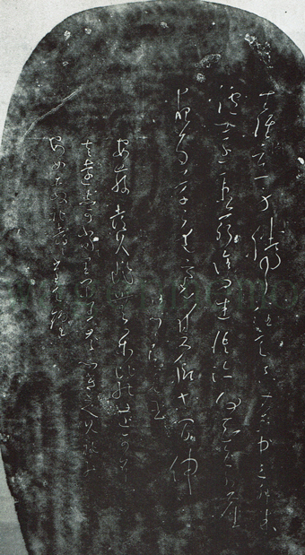 良寛遺墨展 於「何必館」(京都) | 和玄メモ 良寛遺墨展 於「何必館」(京都) | 和玄メモ