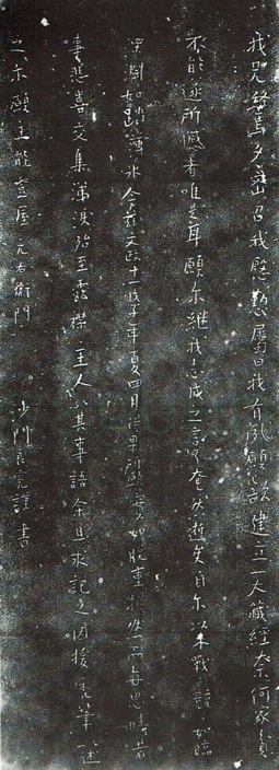 良寛遺墨展 於「何必館」(京都) | 和玄メモ 良寛遺墨展 於「何必館」(京都) | 和玄メモ