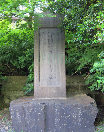良寛遺墨展 於「何必館」(京都) | 和玄メモ 良寛遺墨展 於「何必館」(京都) | 和玄メモ