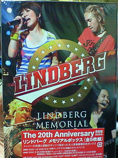 LINDBERG MEMORIAL BOX