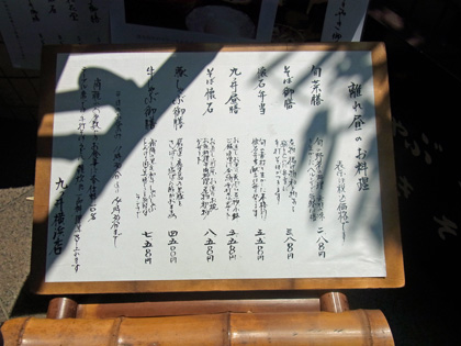 九つ井