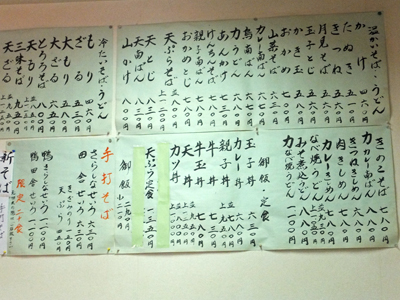 tanakaya1308_3.jpg
