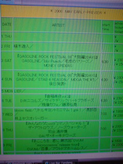 20080330233158.jpg