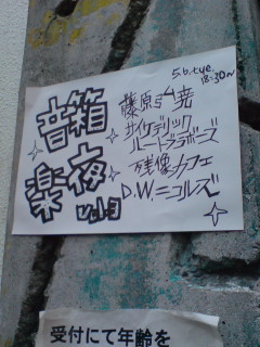 20080506174439.jpg