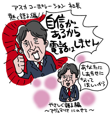 フツーラ