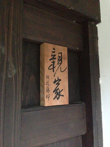 おぢか島