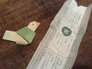 鳩みくじ