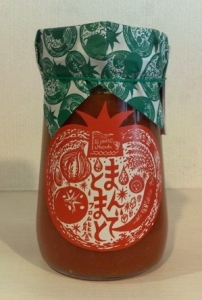 トラットリアハタダ まんでとまと