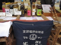 お酢いろいろ