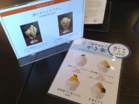 SAKE SHOP 福光屋