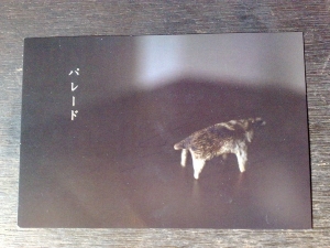 中嶋寿子陶展「パレード」