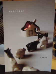 スズキサト 個展