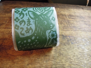 かのこまめ 月天心