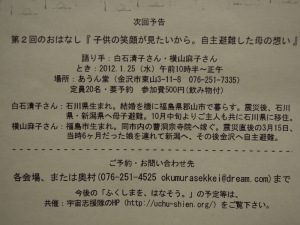 高木糀商店 あうん堂