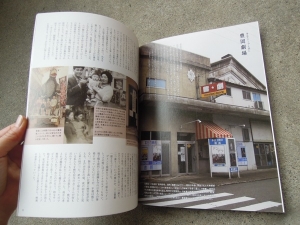 豊岡劇場 古い映画館