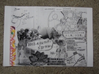 irodoriyama 個展 田辺京子