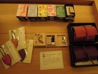 めぼそ針 針の小箱 さいほう