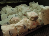 古川商店 冷やしクリームパン