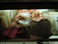 高木糀商店 花街みそ