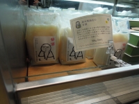高木糀商店 甘酒