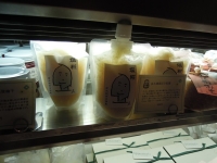 高木糀商店 塩糀