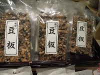豆板