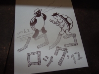 ノコノコロック