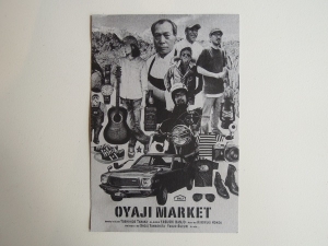 OYAJI MARKET