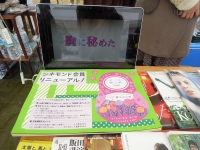 シネモンド3