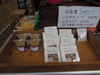 ムシャリラムシャリロの弁当屋