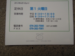 甘納豆かわむら