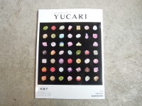 YUCARI