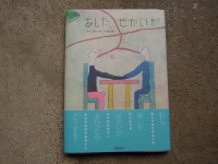 書肆侃侃房