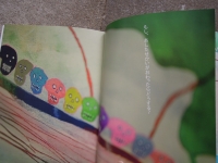 三角みず紀 詩