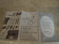 高澤ろうそく 七尾 能登