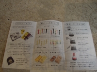 高澤ろうそく 和ろうそく 製法など